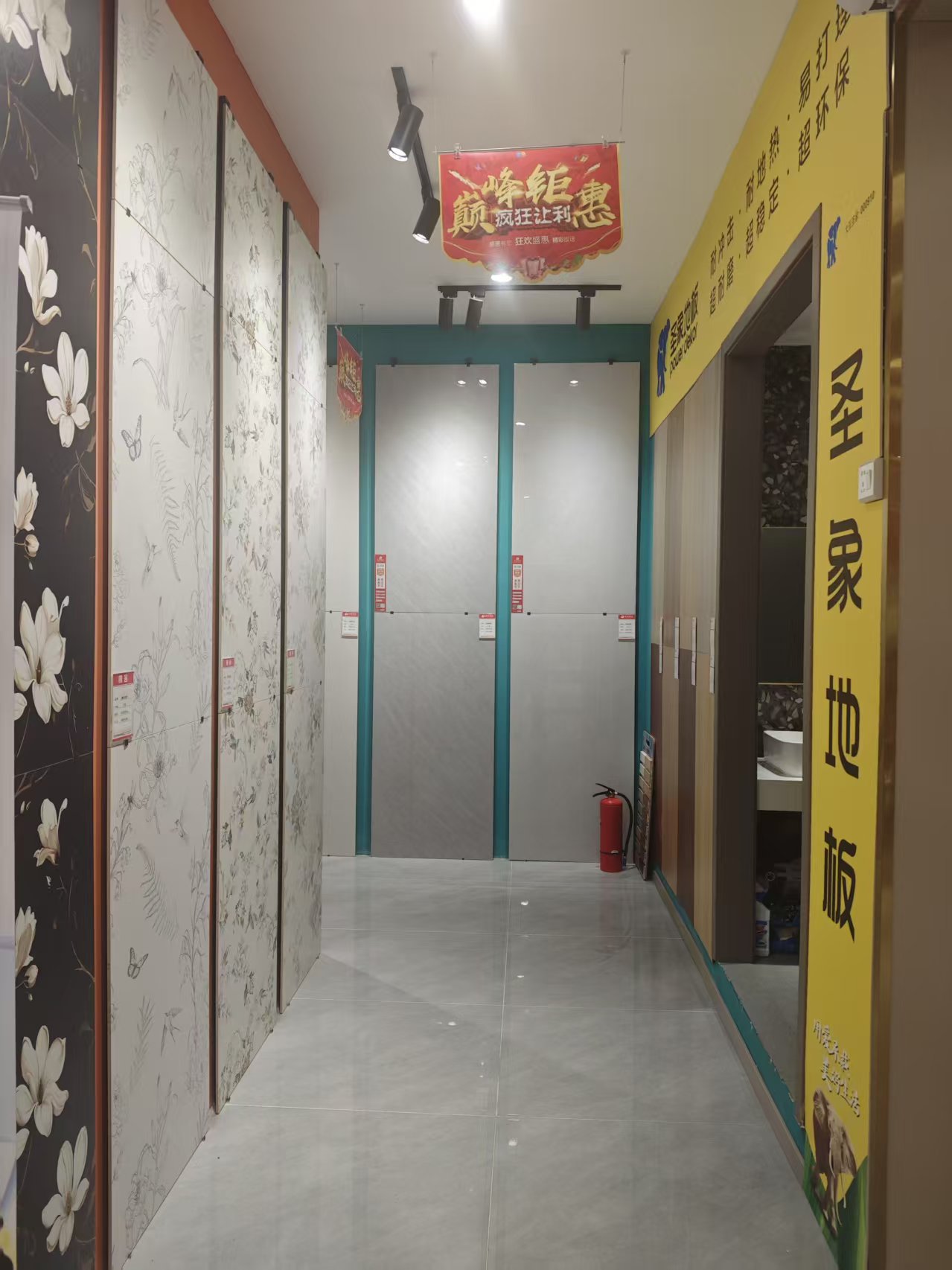 优壹加装饰材料展厅